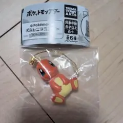タカラトミーアーツ ポケモン ぺたんこマスコット ヒトカゲ — image 1