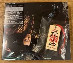 予約特典付き 桑田佳祐 人蕩し ひとたらし 完全生産限定盤 — image 1