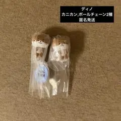 MINITEEN つまんでつなげてますこっと でらっくす ディノ ガチャガチャ — image 1