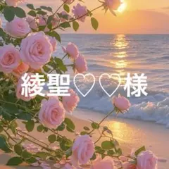 綾聖♡♡様Dブラックm — image 1