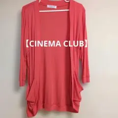 CINEMA CLUB 七分袖 カーディガン ピンクオレンジ — image 1
