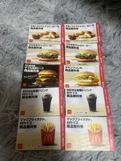 マクドナルド 無料券 — image 1