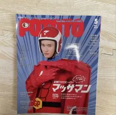 RT-0995864855様専用 — image 1