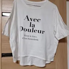 Bou Jeloud ロゴプリントTシャツ ホワイト — image 1