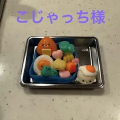 こじゃっち様 — image 1