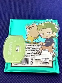 ダイヤのA 倉持洋一　きゃらドリ　アクリルスタンド　ミニキャラ　アクスタ — image 1