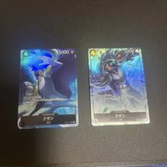 ワンピースカードゲーム クザン 2枚セット — image 1