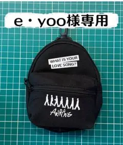e・yoo様専用 — image 1