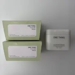 ワンシング 3点セット — image 1