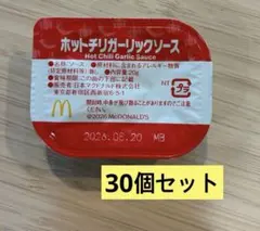 マクドナルド　ナゲットソース　ホットチリガーリックソース 30個 — image 1