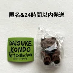 DAISUKE KONDO アートコレクション くま kuma — image 1