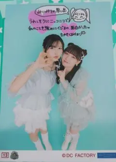 岡村美波✕高瀬くるみ　2shot コレ写 — image 1