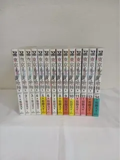 東京喰種＋東京喰種:re 全巻セット 石田スイ — image 1