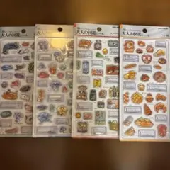 即日発送　正規品　大人の図鑑シール 4種セット 3D — image 1