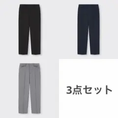 【送料込み】 GU ジーユー テーパードパンツ 3点セット まとめ売り — image 1