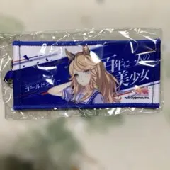 ウマ娘 6th 秋公演 公式ミニ応援タオルキーホルダー ゴールドシチー ガチャ — image 1