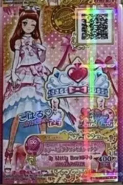 カン様専用ページ — image 1