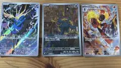 ポケモンカード　ゼルネアスar ダダリンar グレンアルマar セット — image 1