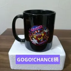 【新品未使用】GOGO CHANCE ジャグラーマグカップ — image 1