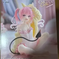 To LOVEる ダークネス ナナ フィギュア ルームウェアver. — image 1