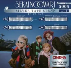 【✨SEKAINOOWARI✨】セカオワ 銀テープストラップ コンプリート全4種 — image 1