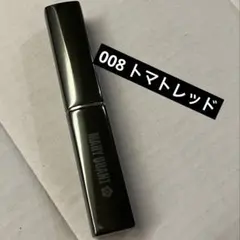 MARY QUANT マリクワ　リップ　リップスティック　008 トマトレッド — image 1