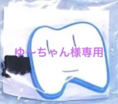 歯のキャラクター クリップ付き マスコット　Ado — image 1