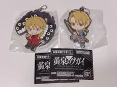 黄泉のツガイ カプセルラバーマスコット ガチャ ユル ガブちゃん — image 1