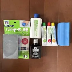 ソフト99 コンパウンド　セット — image 1