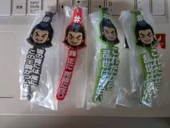 キングダム 王騎 ラバーストラップ 4種セット — image 1