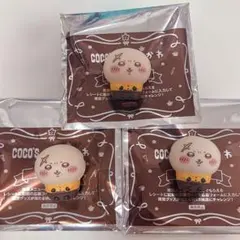 ちいかわ ココスコラボ 第四弾 ソフビ人形 ラッコ 3点セット — image 1