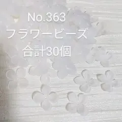 るでぃ様 リクエスト 4点 まとめ商品 — image 1