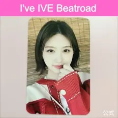 IVE Beatroad ガウル　トレカ — image 1