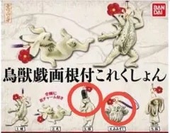 鳥獣戯画　根付これくしょん　猫　みみずく　2点セット — image 1