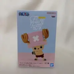 ワンピース Fluffy Puffy チョッパー vol.1 — image 1