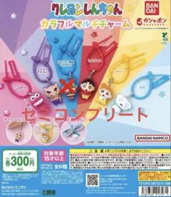 クレヨンしんちゃん　カラフルマルチチャーム — image 1