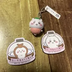 ちいかわ　くら寿司　コラボグッズ　マグネット　キーホルダー　3点セット — image 1