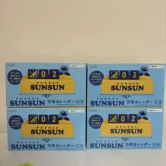 PUPPETSUNSUN万年カレンダー 4点セット — image 1