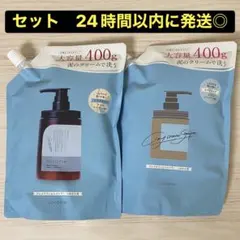 【24h以内発送◎】 cocone クレイ クリーム シャンプー リペア 2個 — image 1