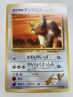 現物 カツラのケンタロス ポケモンカード　旧裏面　未使用　美品 ジム — image 1