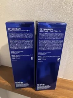 ゼオスキン エクスフォリエーティングクレンザー２本 — image 1