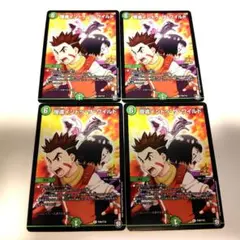 爆進イントゥザワイルド プロモ デュエルマスターズ 4枚セット② — image 1