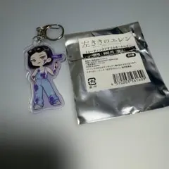 池袋三省堂書店限定　左ききのエレン トレーディングアクリルキーホルダー — image 1