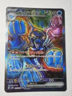 イルカマンex SAR 207/187 テラスタルフェス未使用○美品○配置○ — image 1