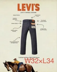 Levi's Vintage Clothing 1942 501 Jeans — image 1