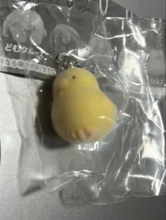 【早い者勝ち】シープラ限定 ドムドムハンバーガー ガチャガチャ ひよこ — image 1