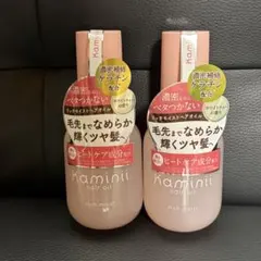 Kaminii ヘアオイル リッチモスト　2本セット — image 1