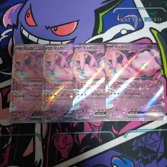 ポケモンカード　リスタート　ミュウex — image 1