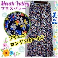 美品⭐【Mouth Valley／マウスバレー】小花柄♪プリーツロングスカート♪ — image 1