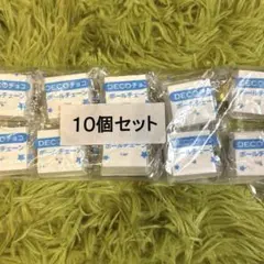 チロルチョコ DECOチョコ ボールチェーン10個セット — image 1